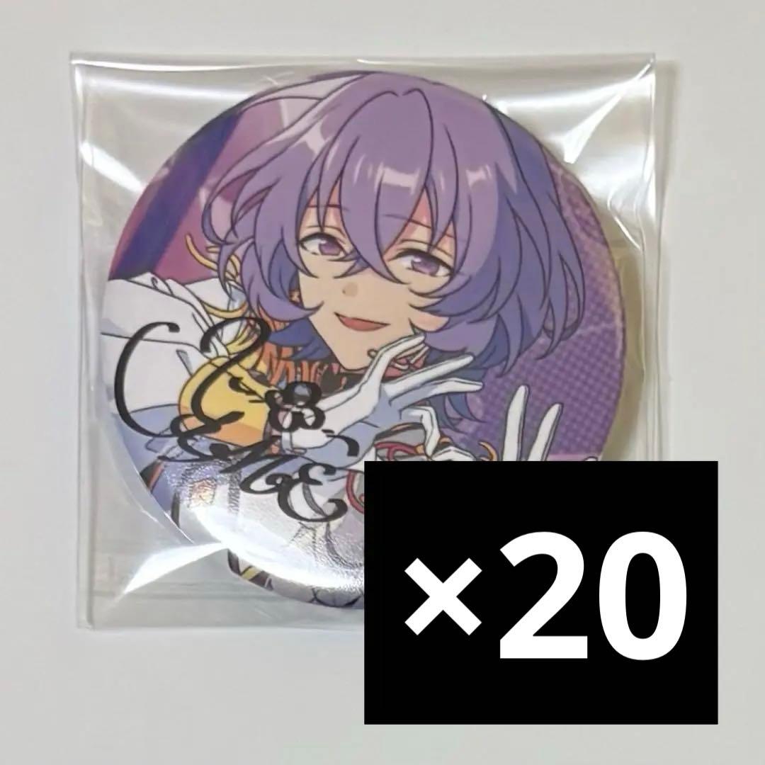 ユメ 花群冬芽 ポートレートサイン缶バッジ エスプリ あんスタ あん