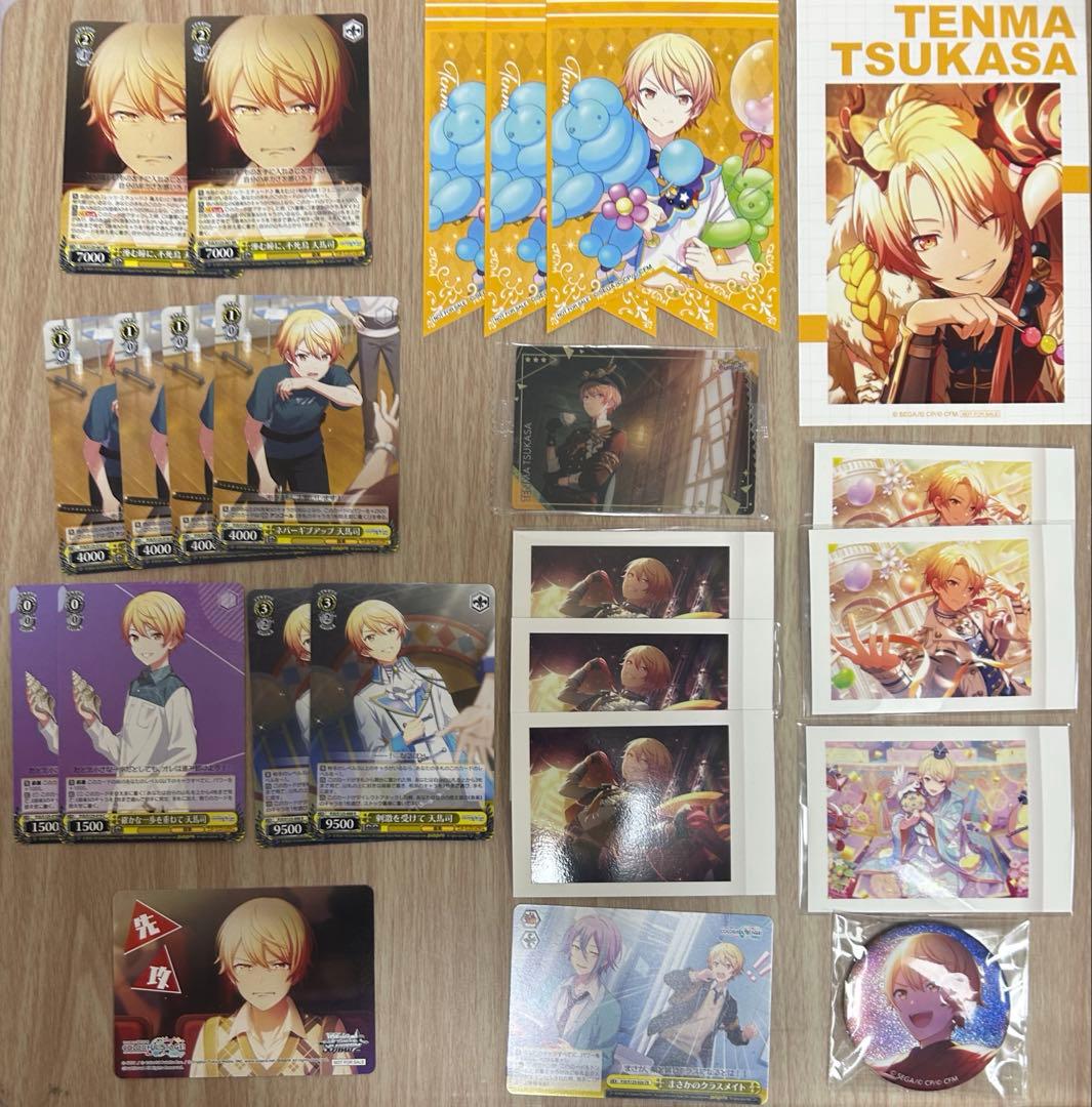 お*ん様 プロセカ 天馬司 まとめ売り - メルカリ