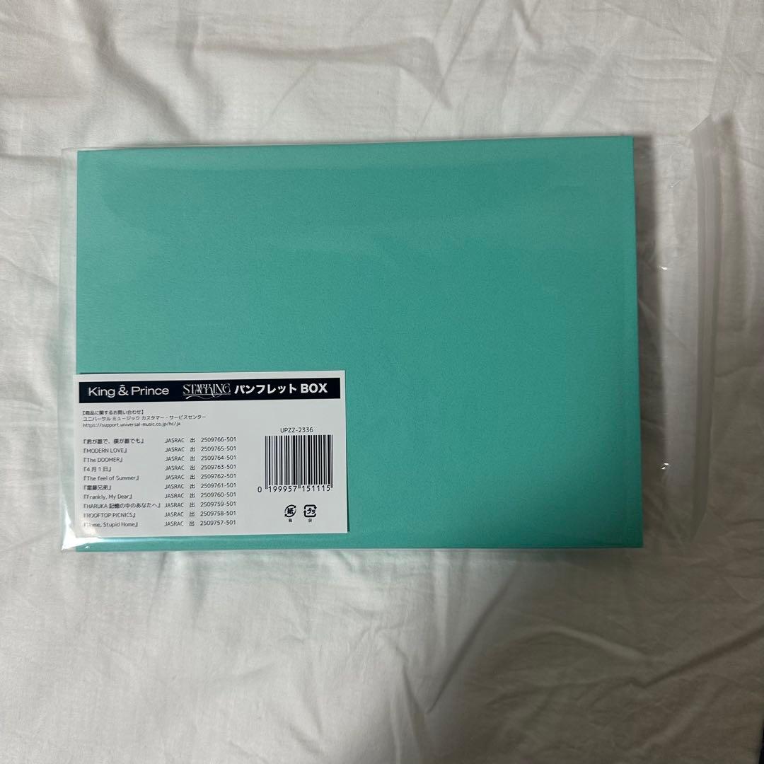 先行販売STARRING King & Prince パンフレット キンプリ