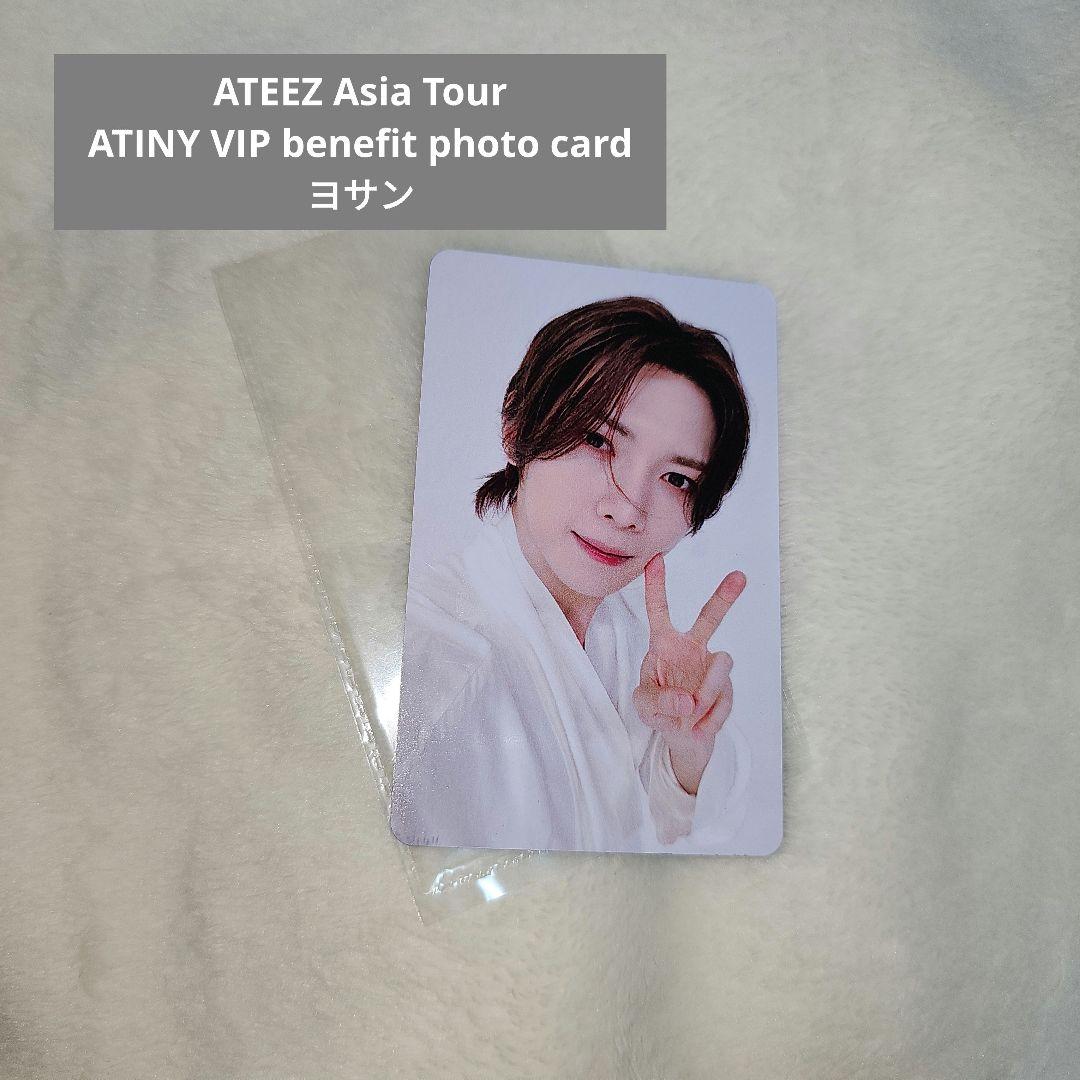 ATEEZ アチズ ヨサン アジアツアー アジツ VIP 特典 トレカ - メルカリ