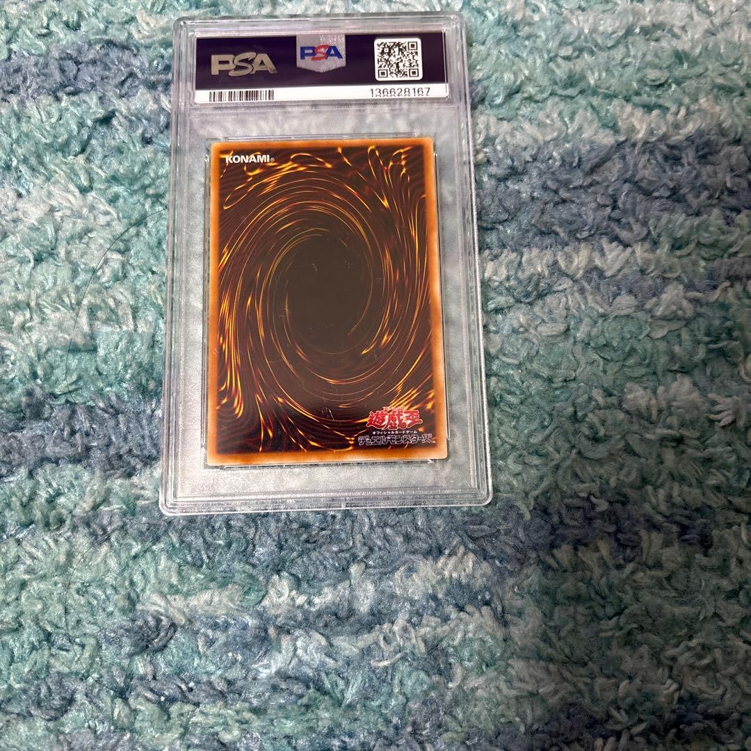 レッドアイズ・ブラックドラゴン 2期　ウルトラ　PSA10