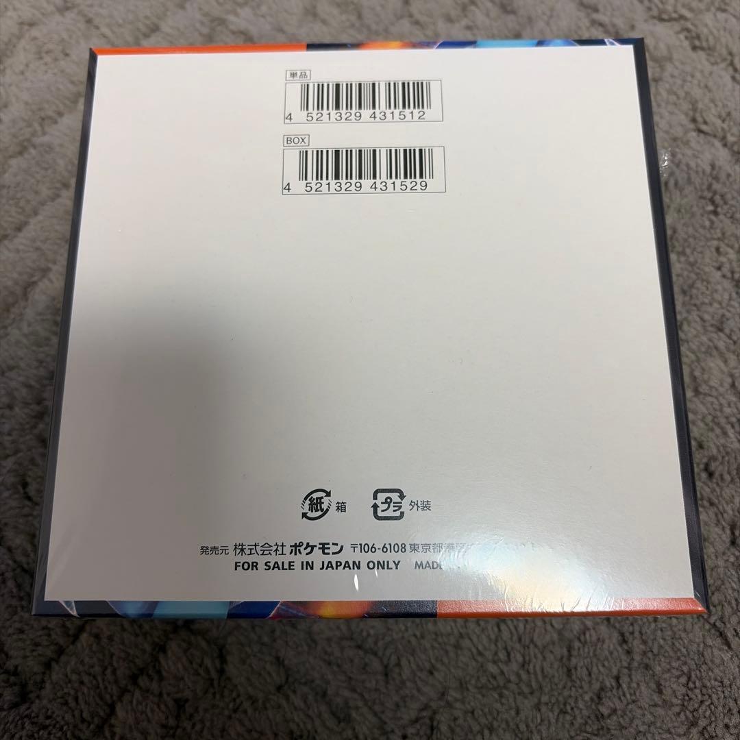 ポケモンカードゲーム インフェルノx 1box シュリンク付き 未開封
