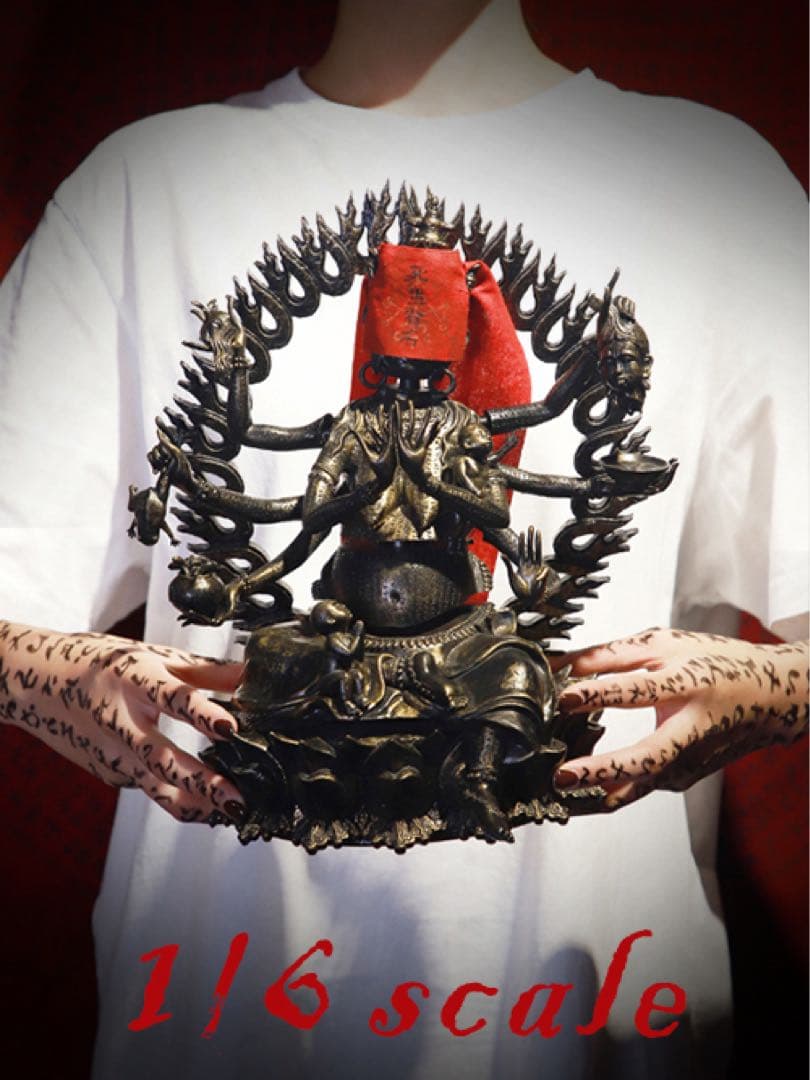 呪詛　大黒仏母