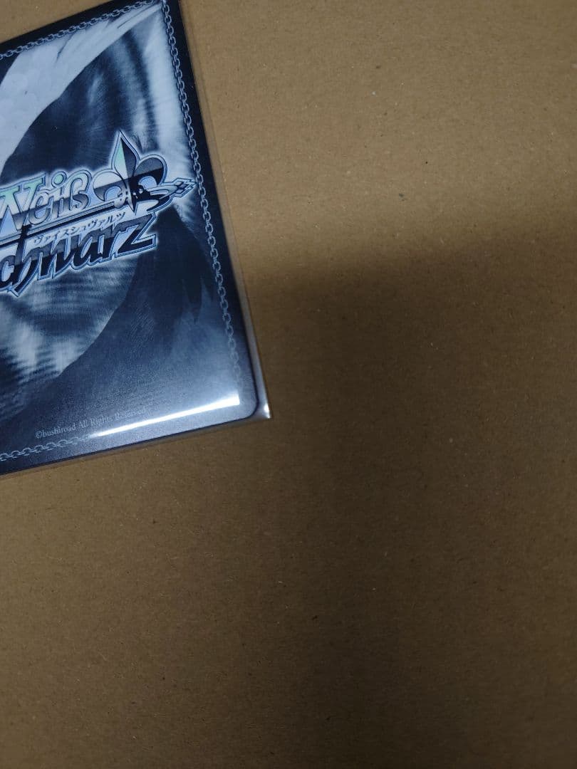 ヴァイス 推しの子 Vol.2導かれし双星　アクア&ルビー　SEC +