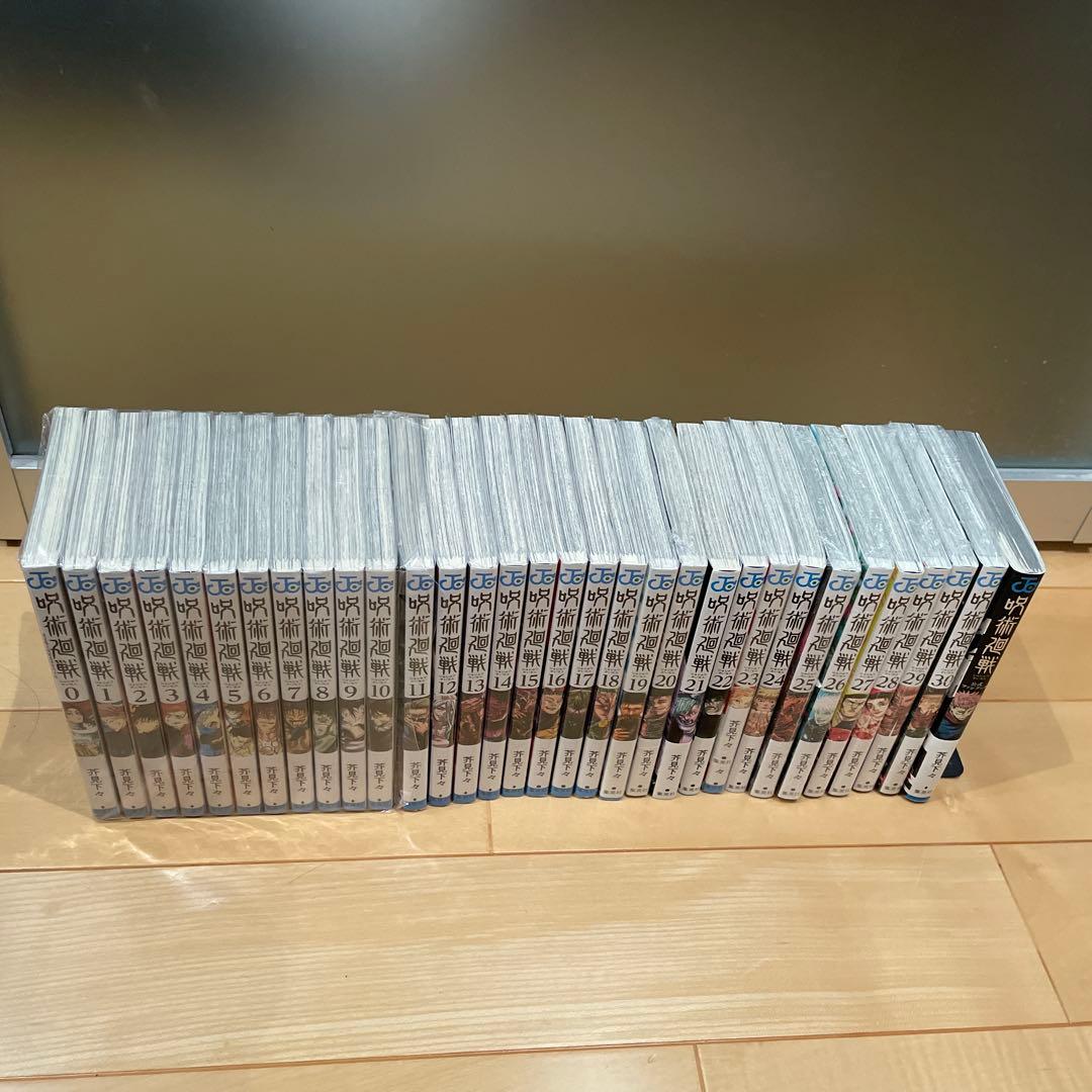 呪術廻戦 0〜30巻　公式ファンブック　全巻セット　美品　新品あり