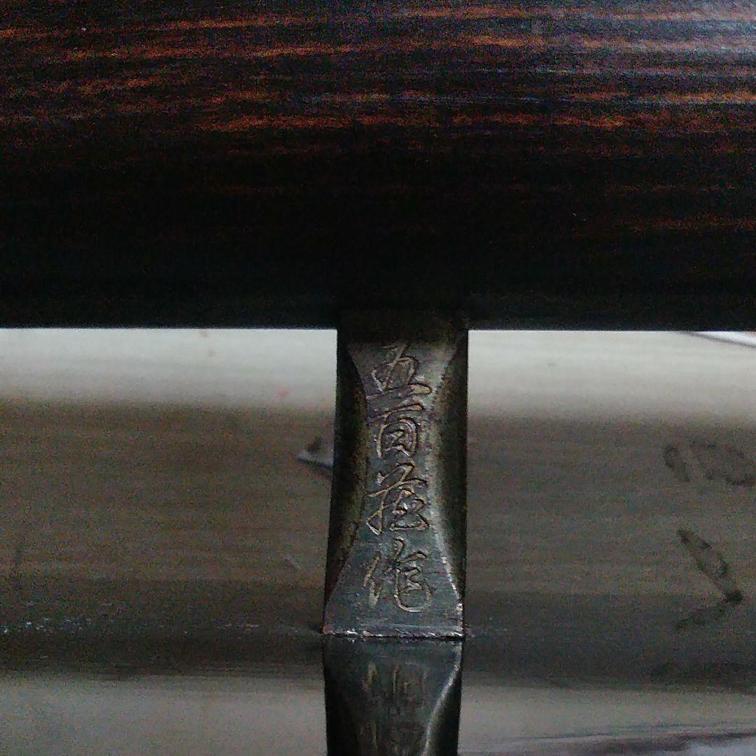 左官ごて二度と手に入らない物です値引きは考えていません