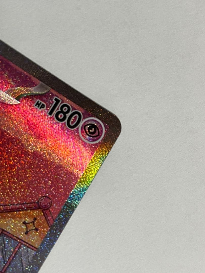 に*き様 【美品】ミュウex SAR SV2a ポケモンカード151 205/1