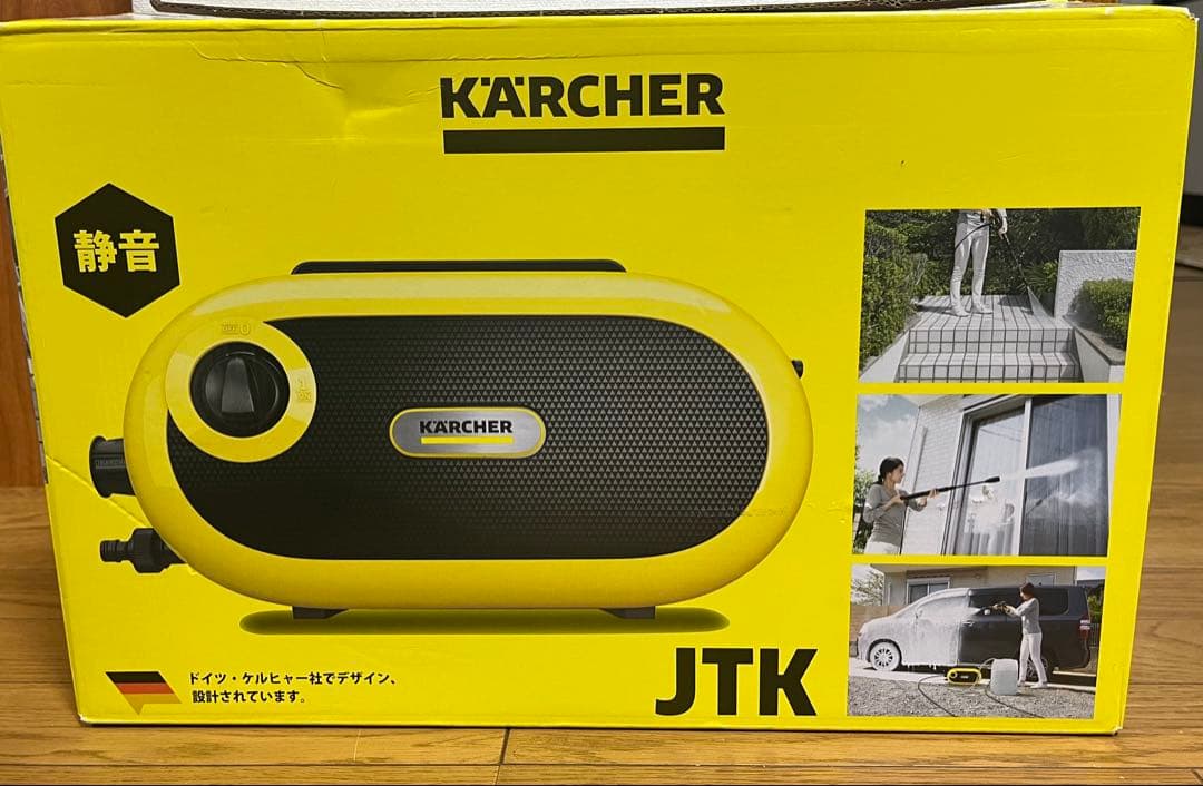 KARCHER ケルヒャー JTK サイレントS 高圧洗浄機 静音モデル