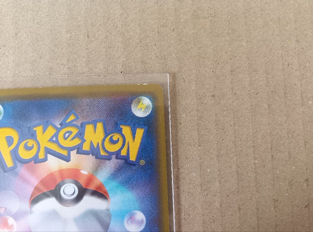 漫才ごっこピカチュウ プロモ 407/SM-P ポケカ