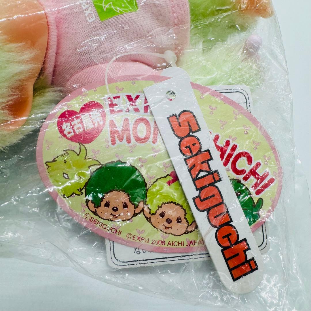 愛・地球博 愛知万博 EXPO モンチッチ ペア - メルカリ
