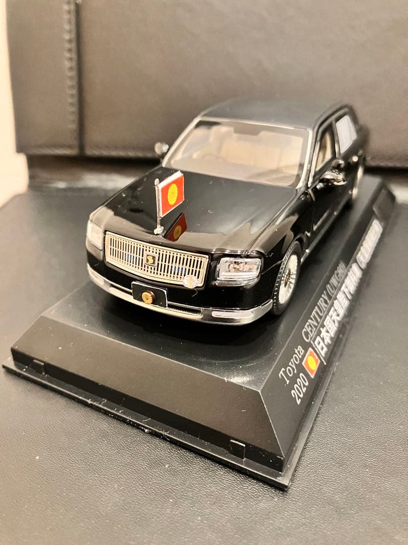 天皇陛下御料車 天皇旗掲揚仕様 1/43 レイズ Ray's 改 センチュリー