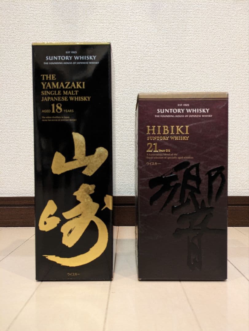 山崎18年響21年700ml セット