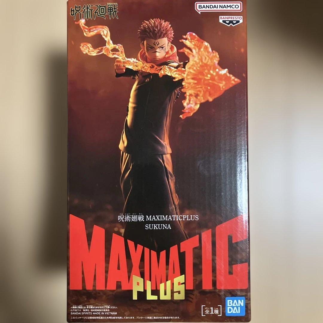 呪術廻戦 MAXIMATIC PLUS 宿儺 フィギュア すくな SUKUNA - メルカリ