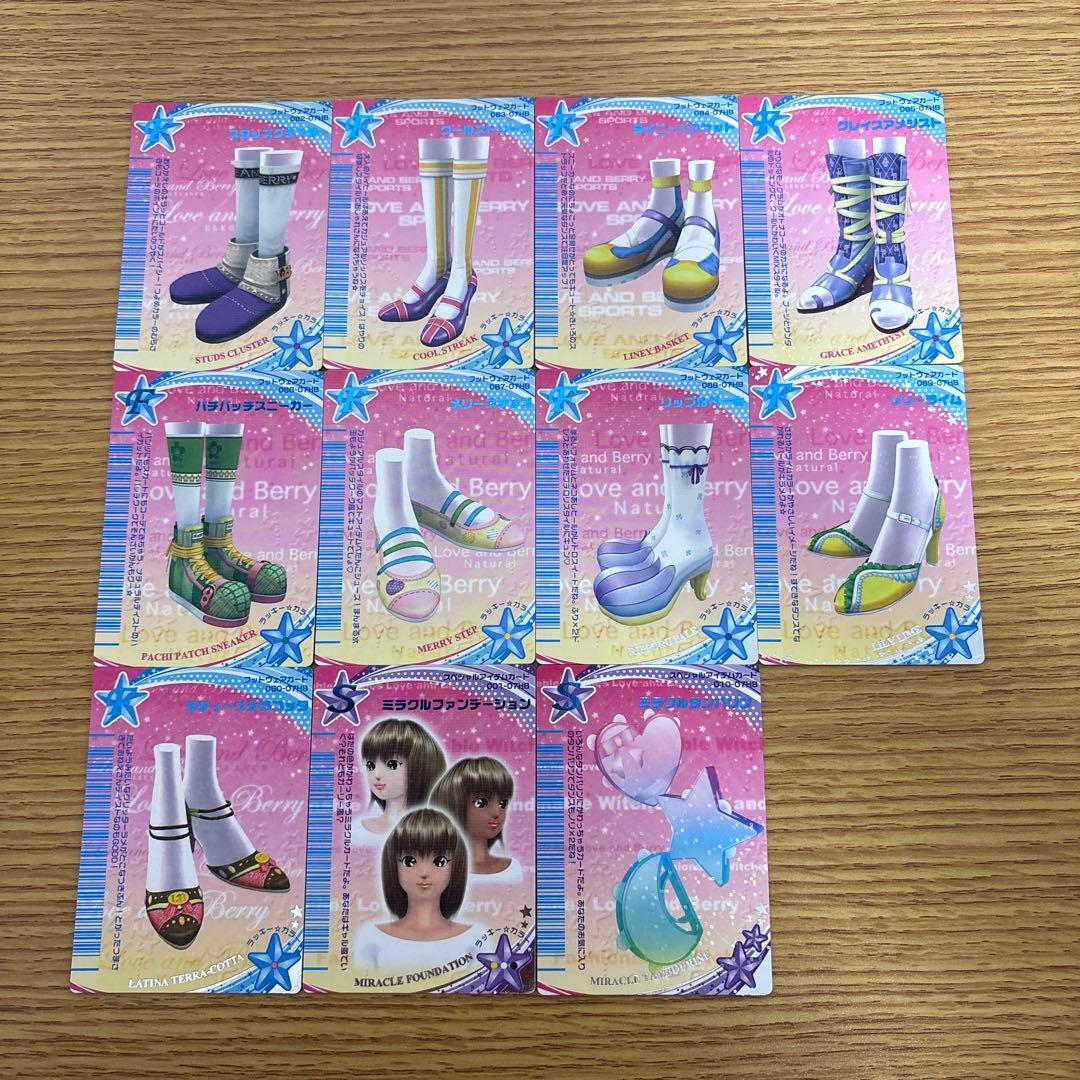 72枚　オシャレ魔女ラブandベリー　2007春ベリーコレクション