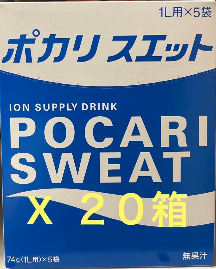 ポカリスエット 粉末 (74g×5袋)×20箱 計100袋