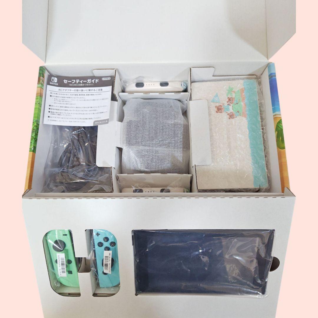 【楽一番公式アカウント03】Nintendo Switch あつ森セット