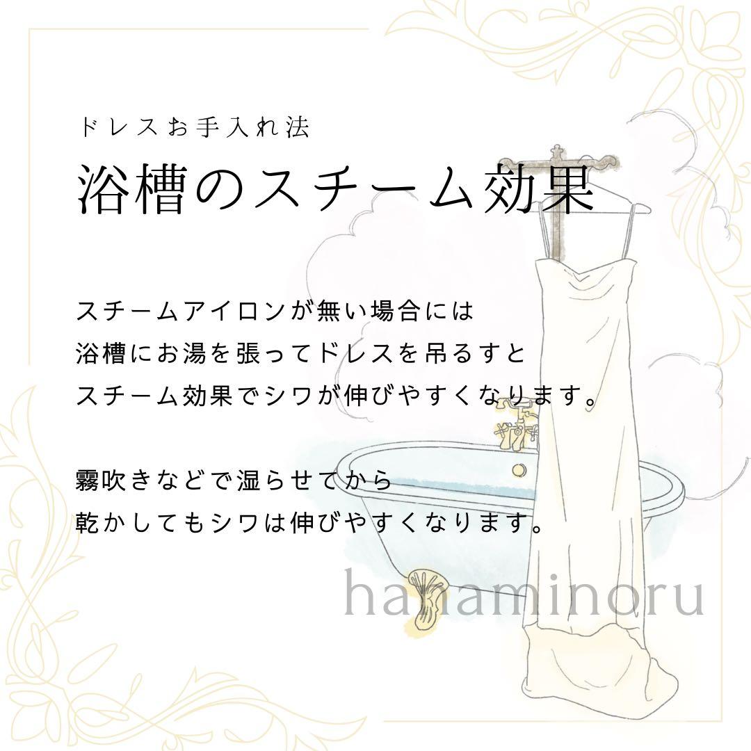 ドレス　前撮り　結婚式　二次会　パーティー　披露宴　ウェディング　フォト　街撮り