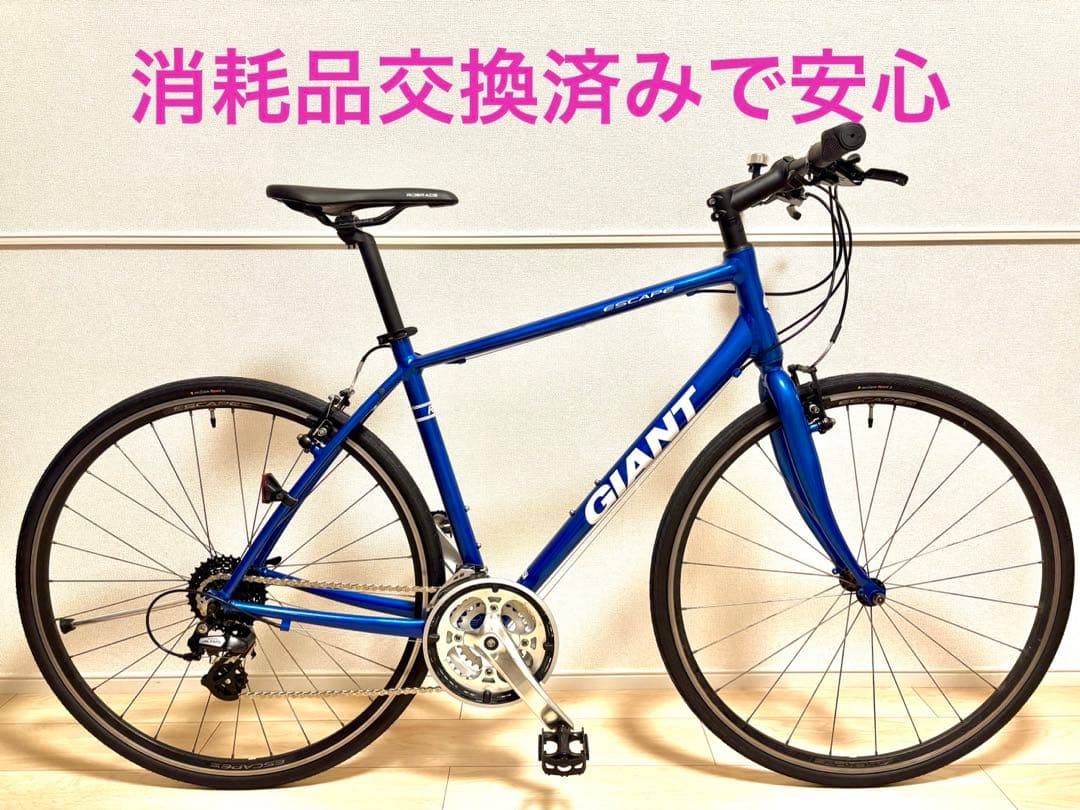 GIANT ESCAPE R3ジャイアント エスケープ人気のブルーメタリック