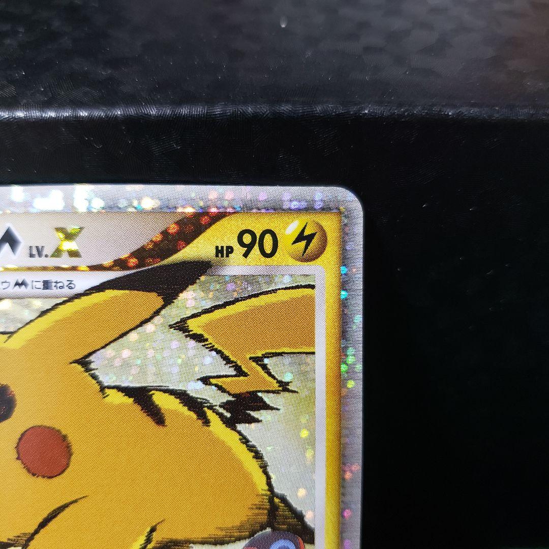 ピカチュウM LV.X [ムービー] PROMO DPt-Pプロモ キズあり