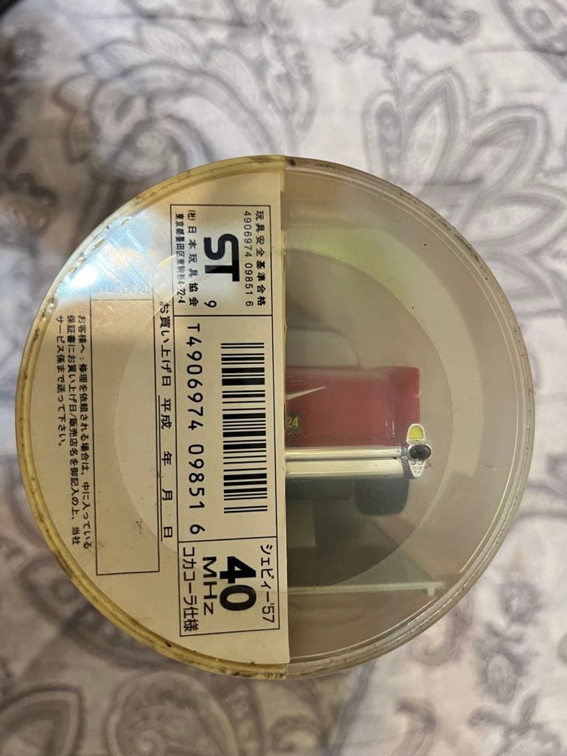 コカコーラ　ラジコン　コカ・コーラ　ラジコン　Cola