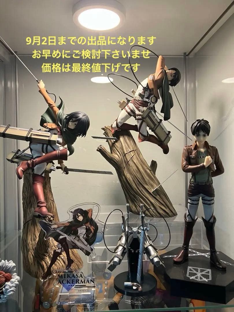 進撃の巨人 figma ミカサ、エレン、リヴァイ
