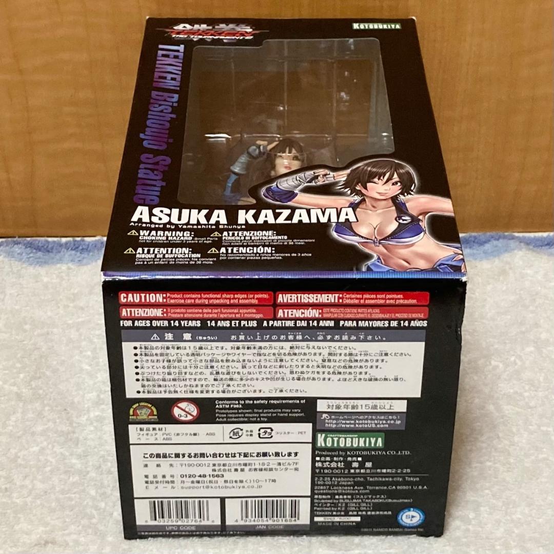 鉄拳タッグトーナメント2 TEKKEN美少女 風間飛鳥 フィギュア