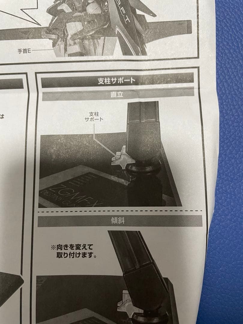 L ROBOT魂　ストライクフリーダム+デスティニー