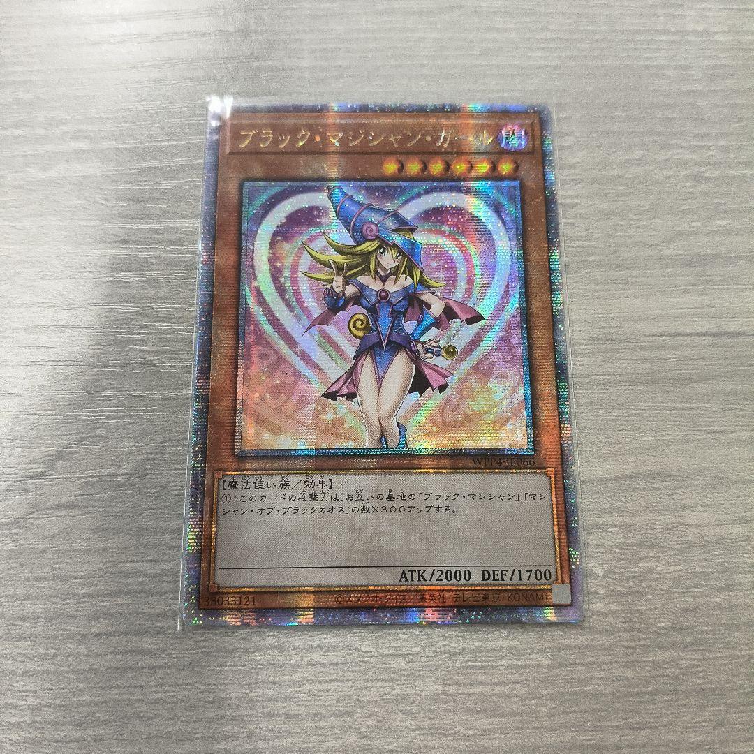 遊戯王 ブラックマジシャンガール　25thシク　WPP4-JP066 アジア版