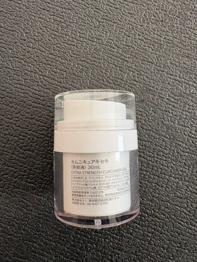 オムニキュア　OMNICURE キセキ 30ml