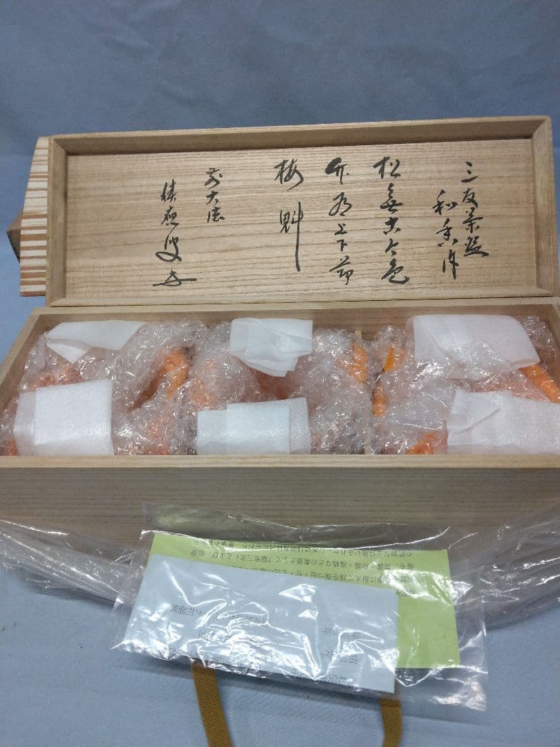 茶道具　茶碗　和香　福本積應 乾山　仁清　沖野和香 茶道具 茶碗 和香 福本積應 乾山 仁清 沖野和香 - メルカリ