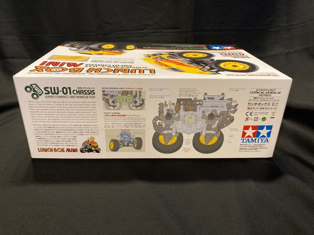 タミヤ1/24ランチボックスミニ(未組み立て)