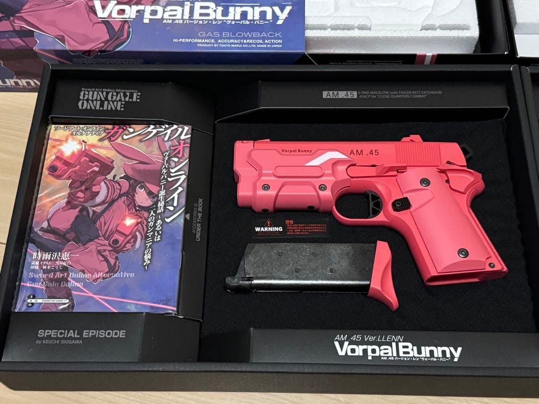 Vorpal Bunny AM .45 ガスガン ピンク