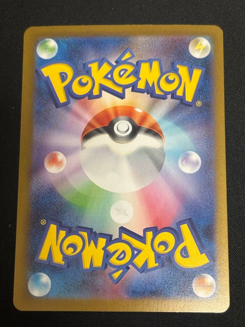 メガリザードンex SAR インフェルノx ※マグネットローダー付き