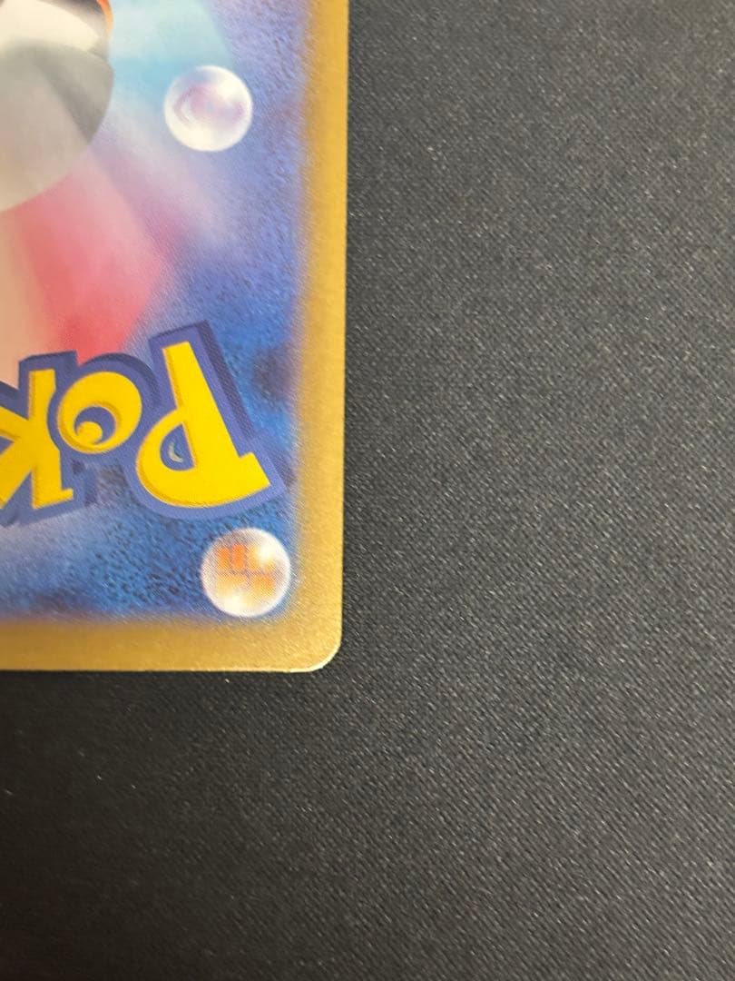 メガリザードンex SAR インフェルノx ※マグネットローダー付き