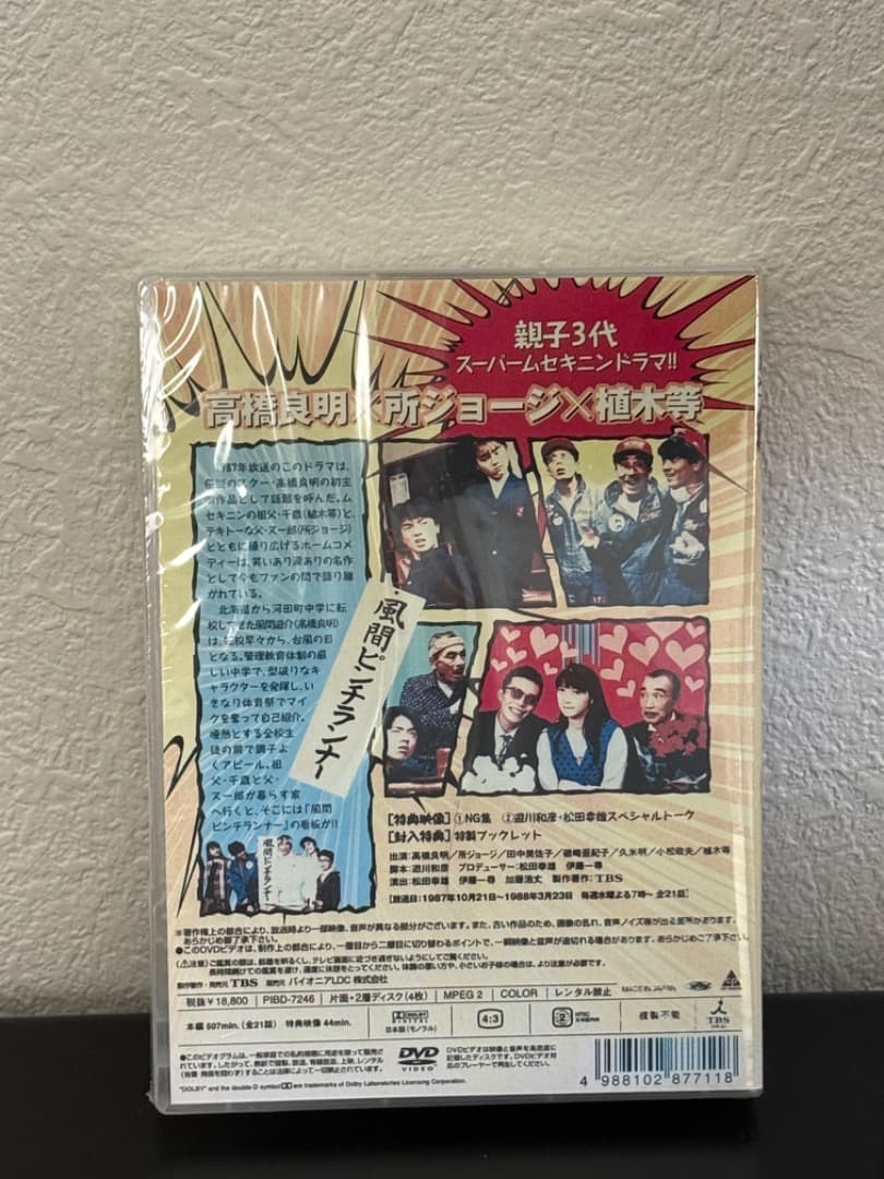 オヨビでない奴!DVD-BOX〈4枚組〉