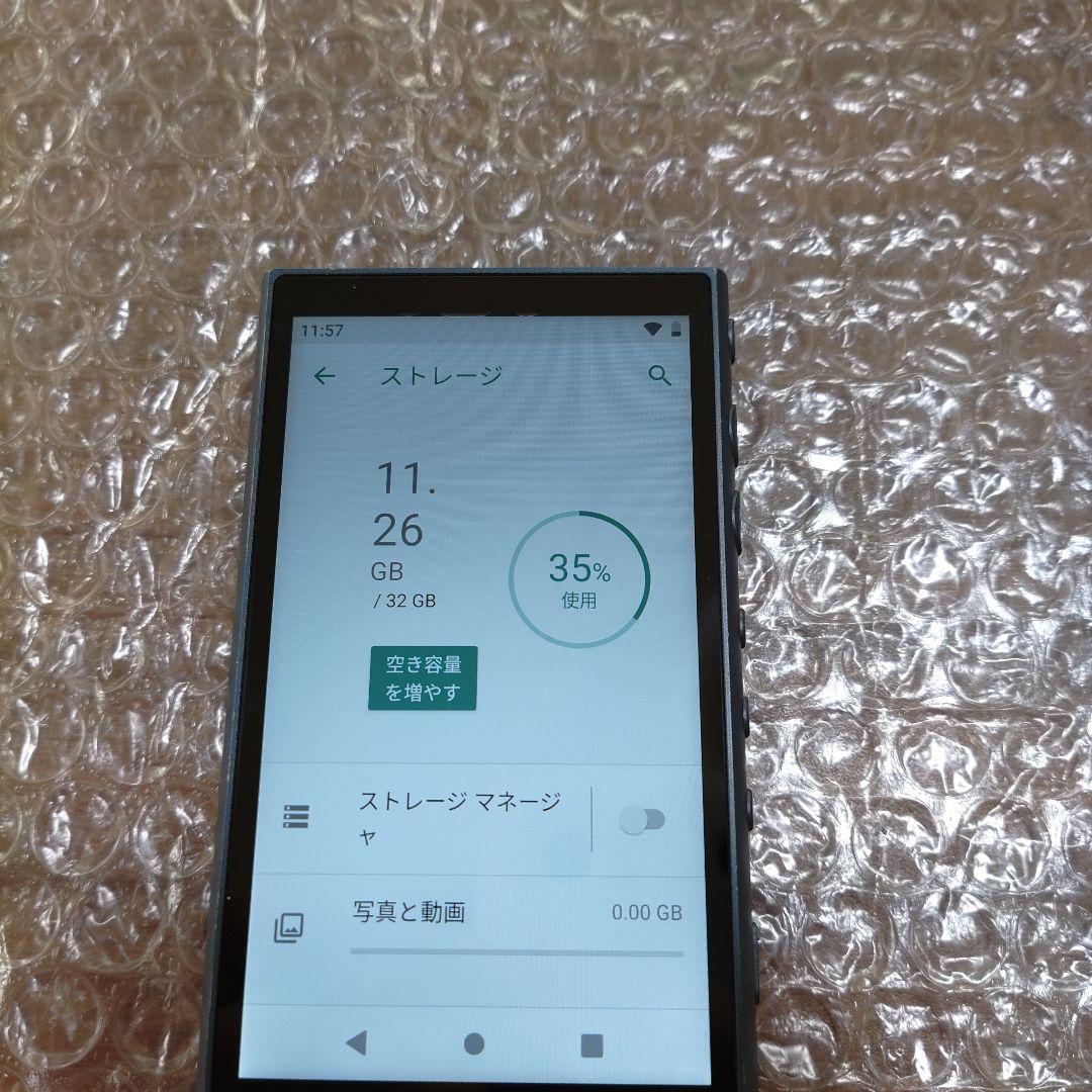 ソニーウォークマン NW−A106 管理ナンバー7505