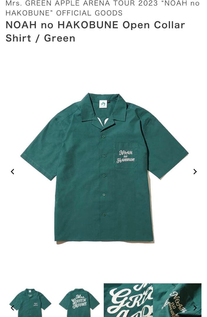 ミセスグリーアップル ノアの方舟 カラーシャツ等