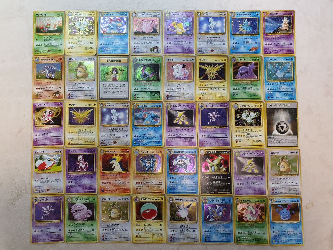 旧裏 キラ40枚 まとめ売り