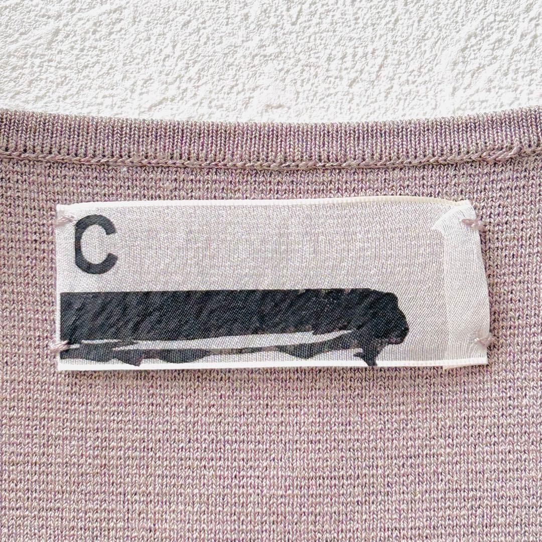 2081A 美品 カオス シルクコンニットタンク タンクトップ グレージュ