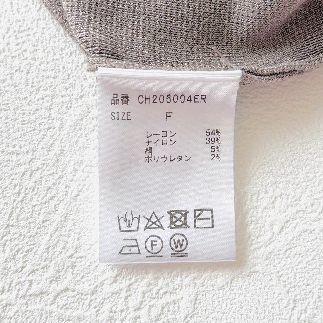 2081A 美品 カオス シルクコンニットタンク タンクトップ グレージュ