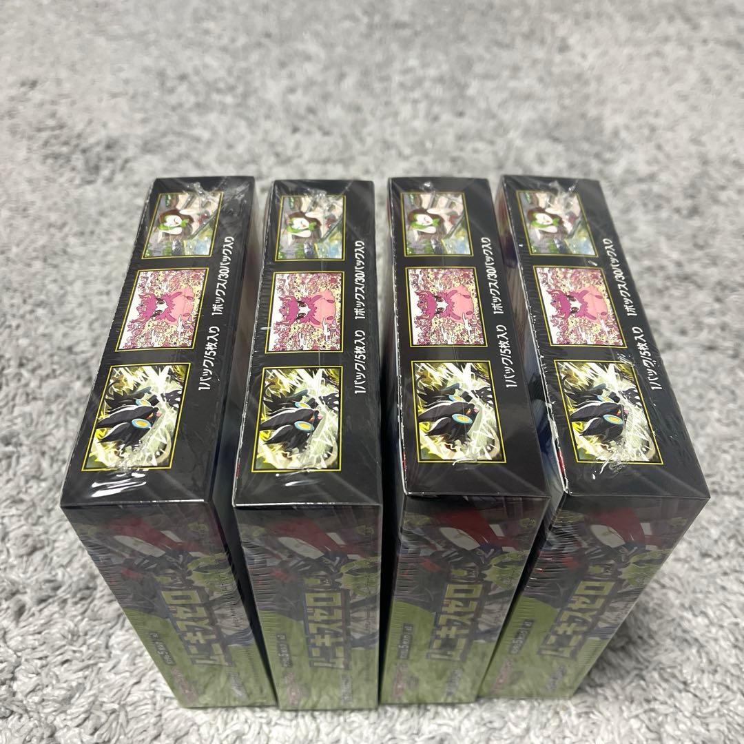 ポケモンカード　ムニキスゼロ　新品未開封　シュリンク付き