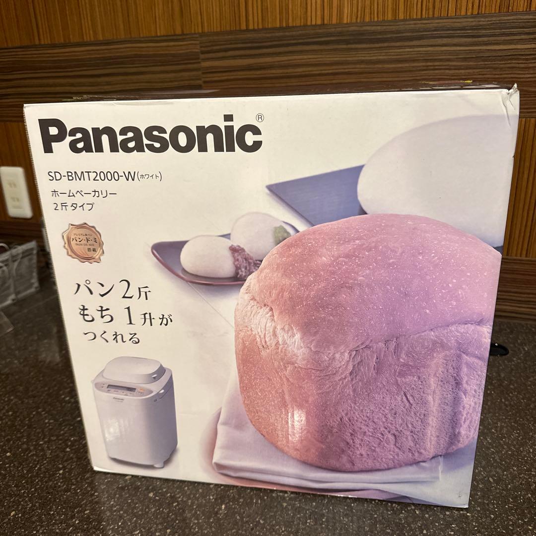 Panasonic ホームベーカリー　SD-BMT2000-W