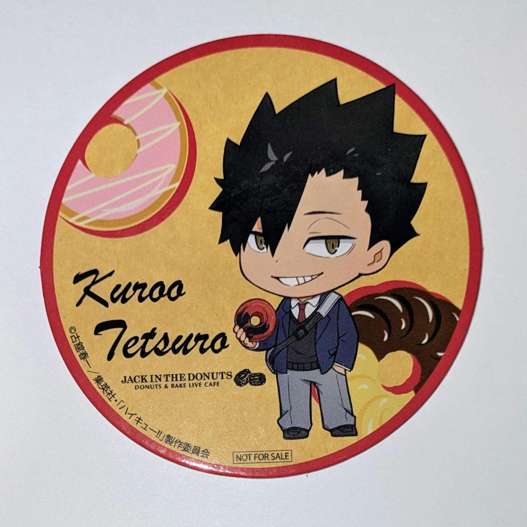 黒尾鉄朗 コースター ジャックインザドーナツコラボ - メルカリ