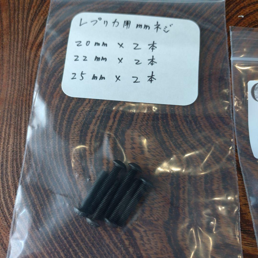 GIBBOUSOUTFITTERS　MP5フロントサイトマウント　実パーツ