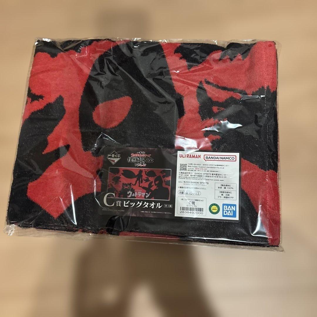 日*9様 一番くじ ウルトラマンシリーズ ラストワン賞 ガタノゾーア 塊獣極致・