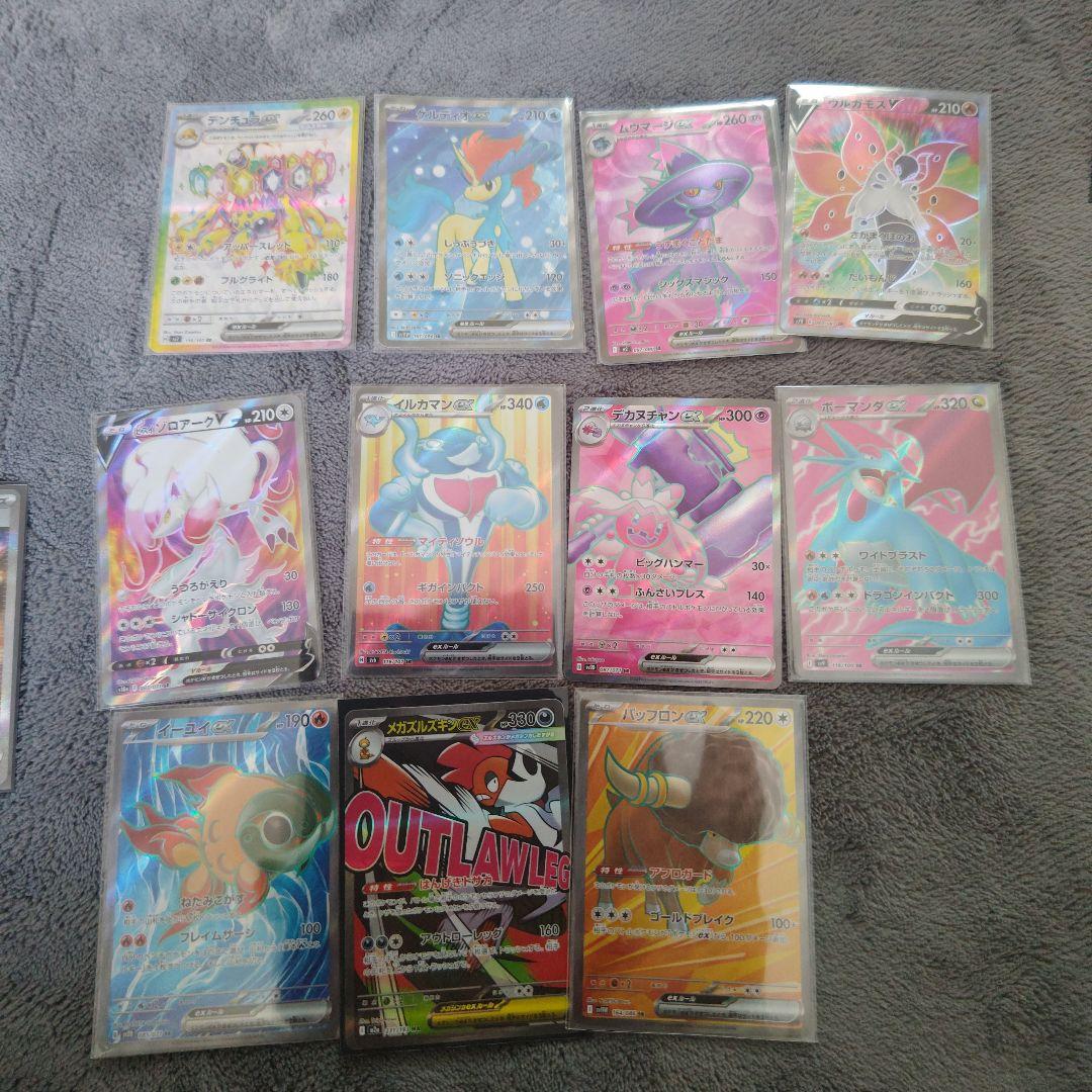 M*F様 ポケモンカード　整理品　引退品　 sar sr ar マスボ プロモあ