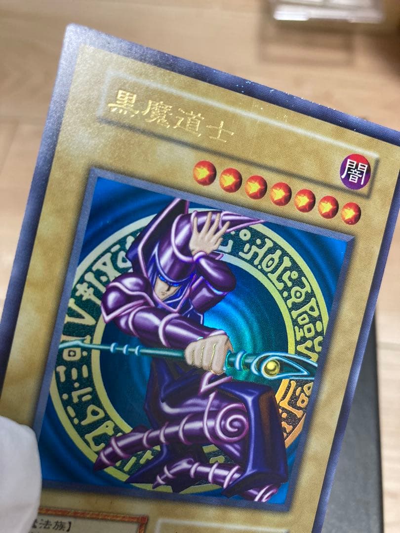 黒魔道士 ブラック・マジシャン 初期 プロモ 遊戯王 中国語