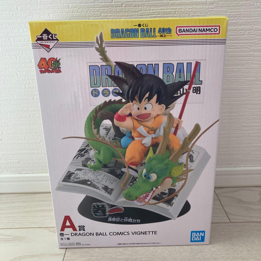 一番くじドラゴンボール40周年孫悟空A賞フィギュア ドラゴンボール 40