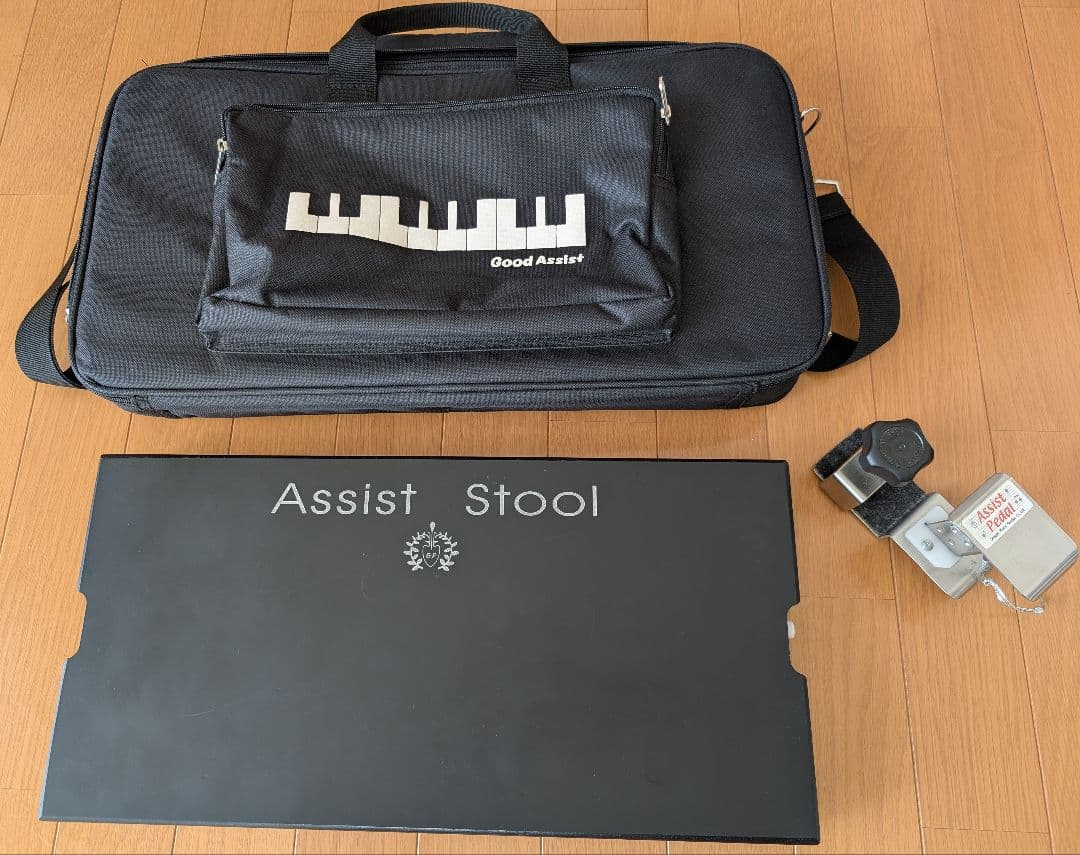 吉澤 ピアノ補助ペダル アシスト3点セット (ペダル、足台、バッグ