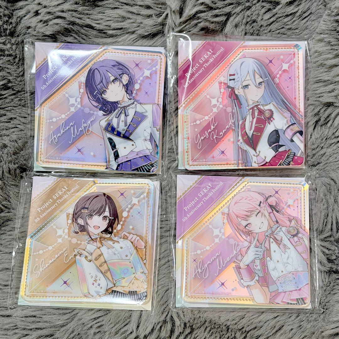 プロセカ 感謝祭 ダイヤ型オーロラアクリルブロック 25時、ナイト